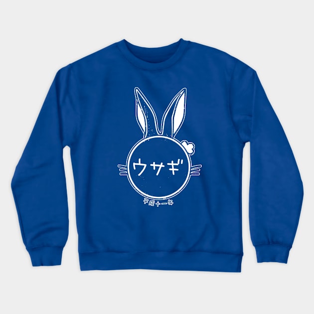 year of the rabbit - 1999 Crewneck Sweatshirt by PsychicCat